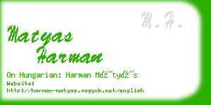 matyas harman business card